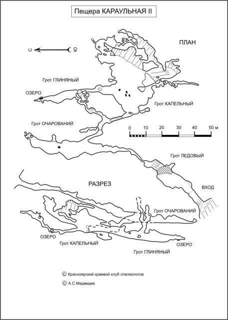 Карта пещеры Караульная